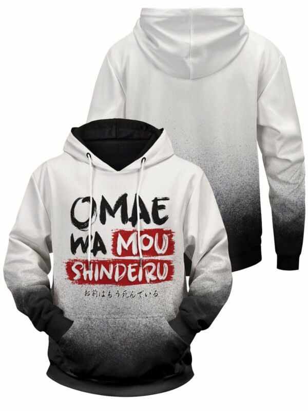 Omae Wa Unisex Pullover Hoodie 1