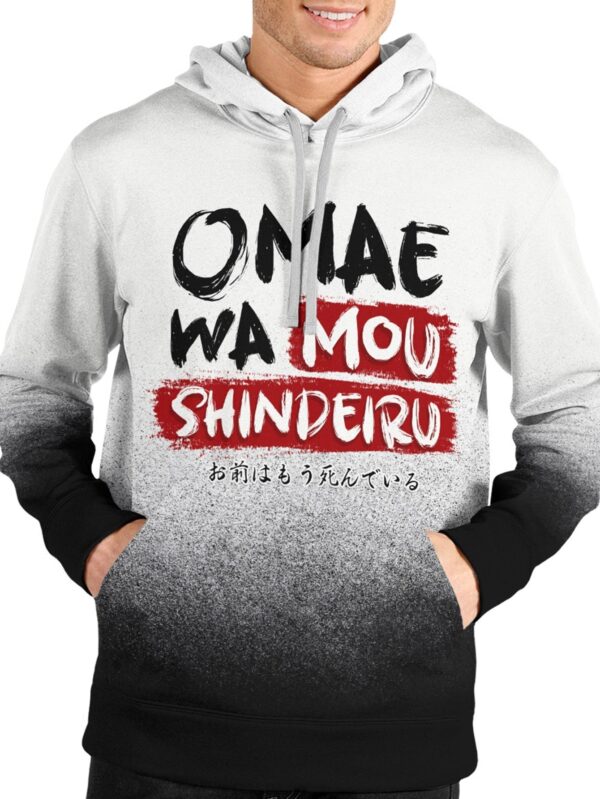 Omae Wa Unisex Pullover Hoodie 2